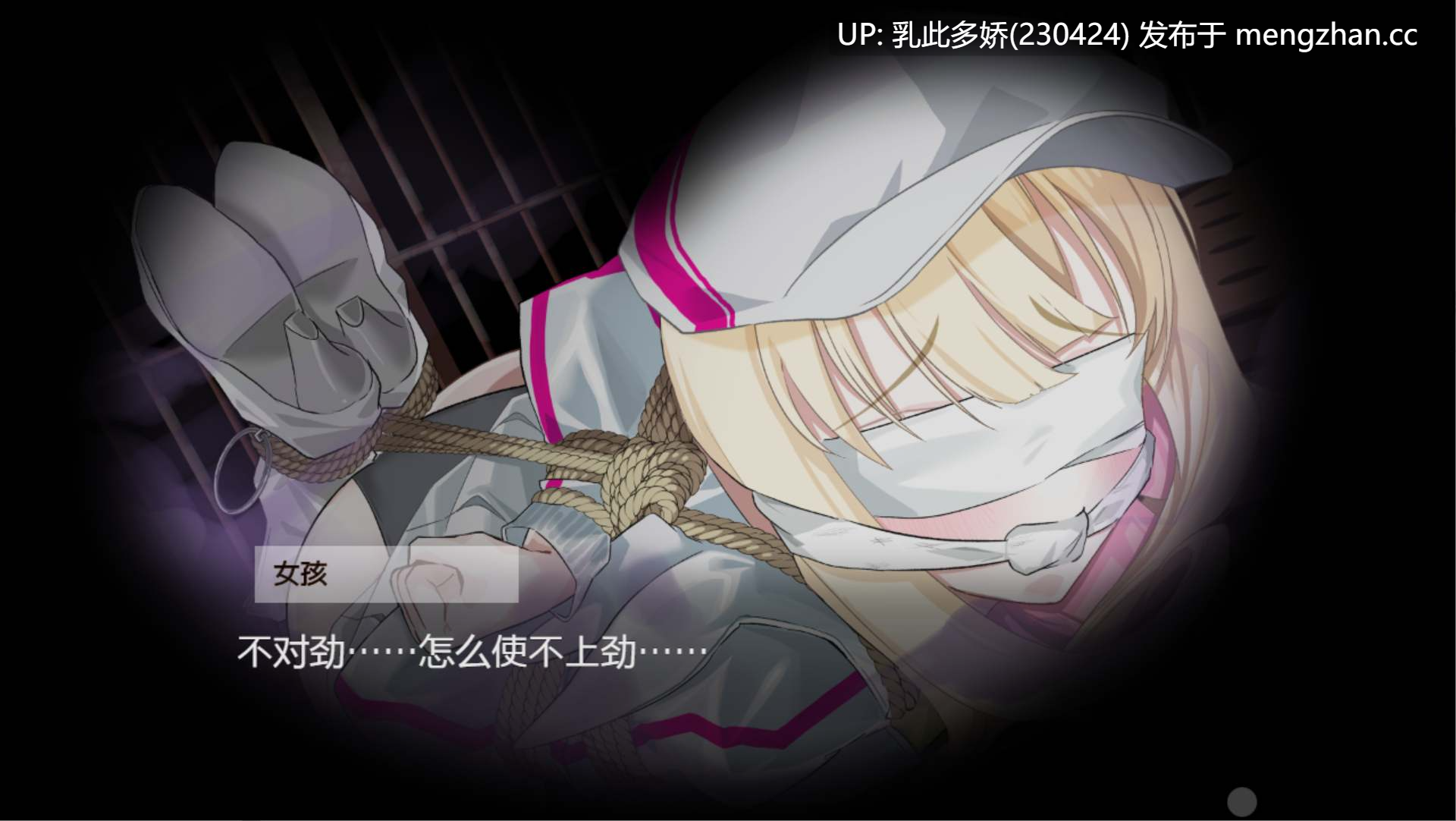 7[RPG官中步兵PC更新] The Legacy of Hedonia Forbidden Paradise V0.14.2 官中步兵版 [763M]-第8张图片-萌站