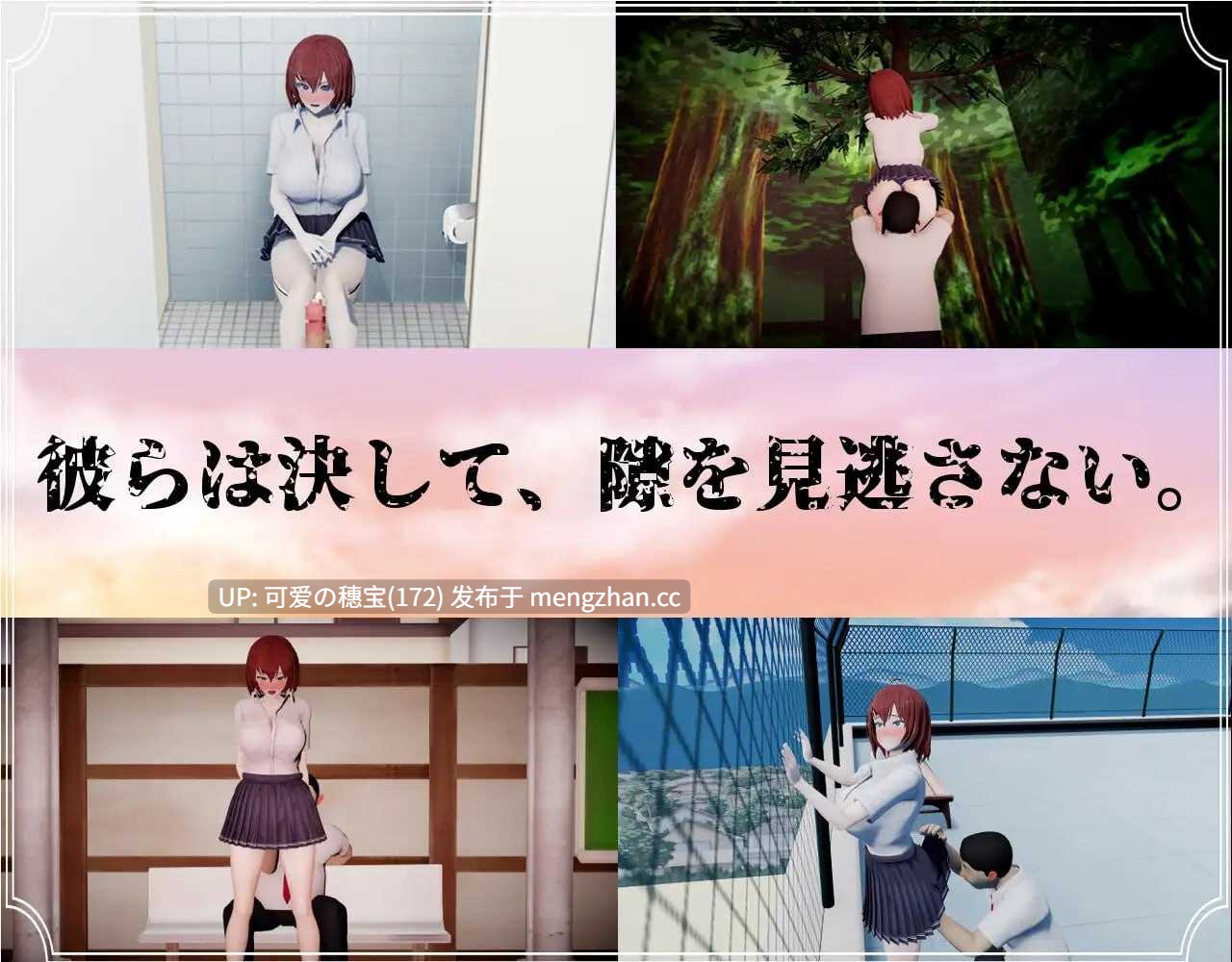 【PC/RPG/1.65G】我和她与线香花火 僕と彼女と線香花火 -第2张图片-萌站