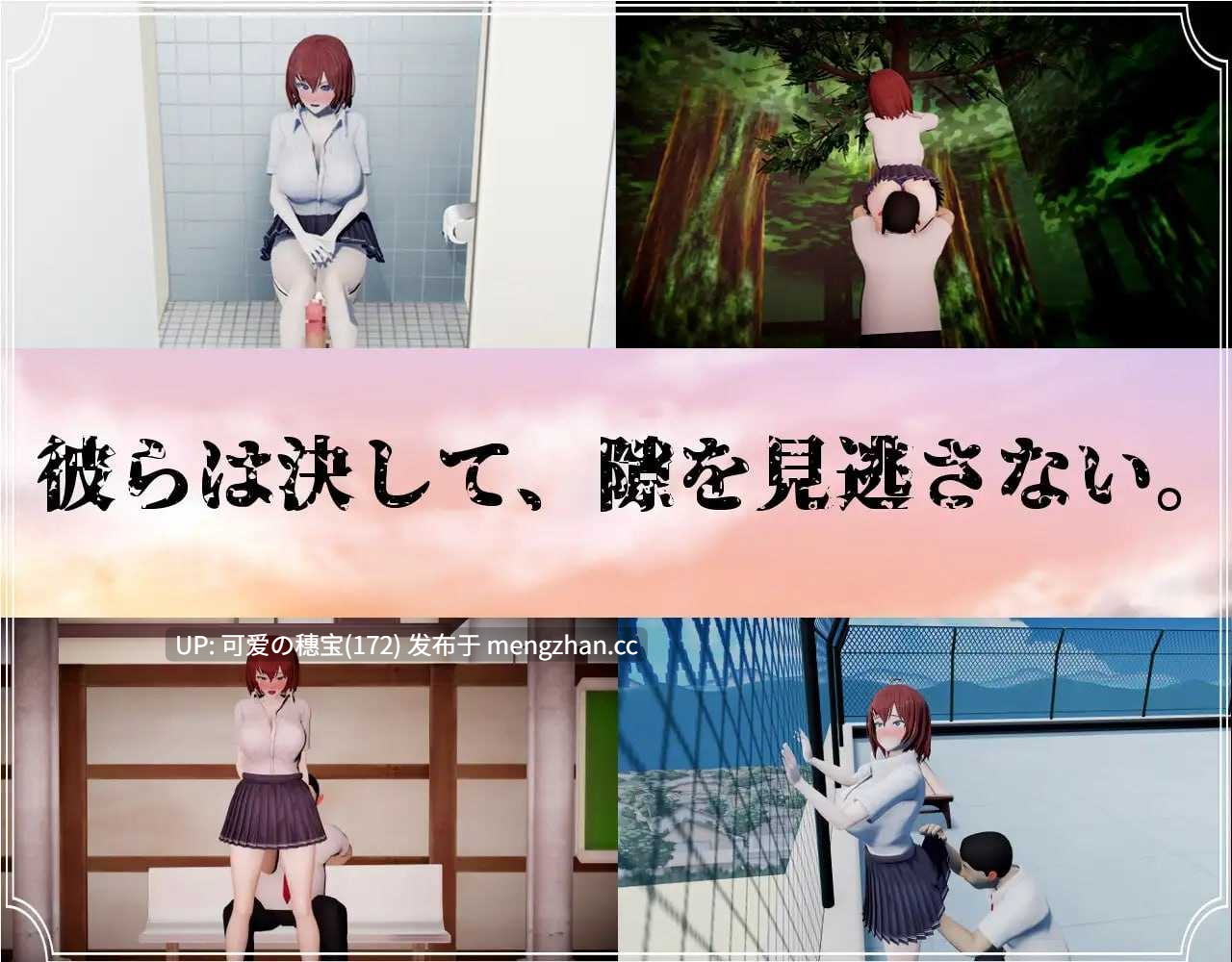 【PC/RPG/1.65G】我和她与线香花火 僕と彼女と線香花火 -第3张图片-萌站