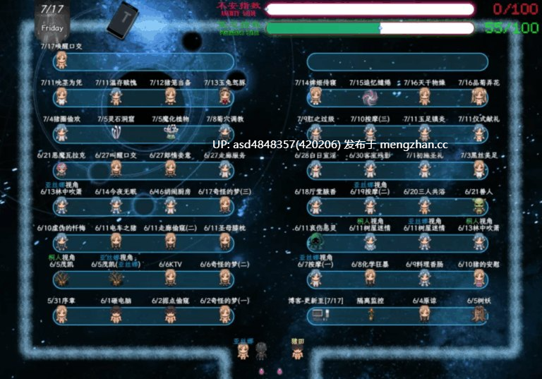 刀剑SAO~气息遮断魔法的陷阱Ⅱ~ verβ3更新【RPG+动态+堕落+重度+绿帽+官中+无码+17.1G】-第2张图片-萌站
