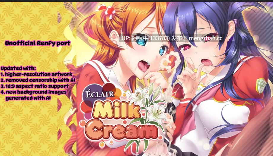 【日系/伪娘/SLG/扶她/PC/机翻】闪电泡芙奶油 永久恋爱 みるくクリーム ~オナニー×オナニー~ Eclair Milk Cream [v1.0] [1G]【序号5844】