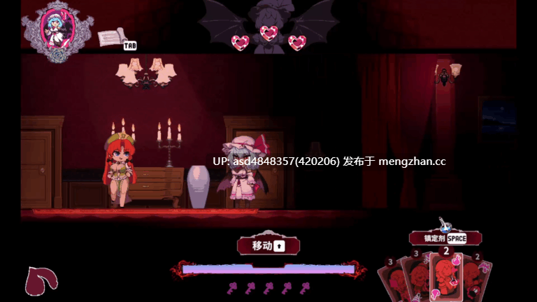 新作绯红逃亡 スカーレットエスケープ Demo【躲猫猫+ACT+官中+无码+3.38G】-第3张图片-萌站