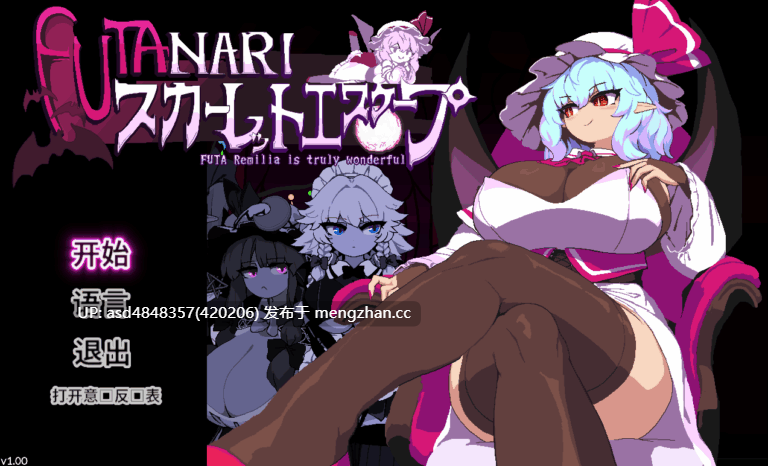 新作绯红逃亡 スカーレットエスケープ Demo【躲猫猫+ACT+官中+无码+3.38G】-第4张图片-萌站
