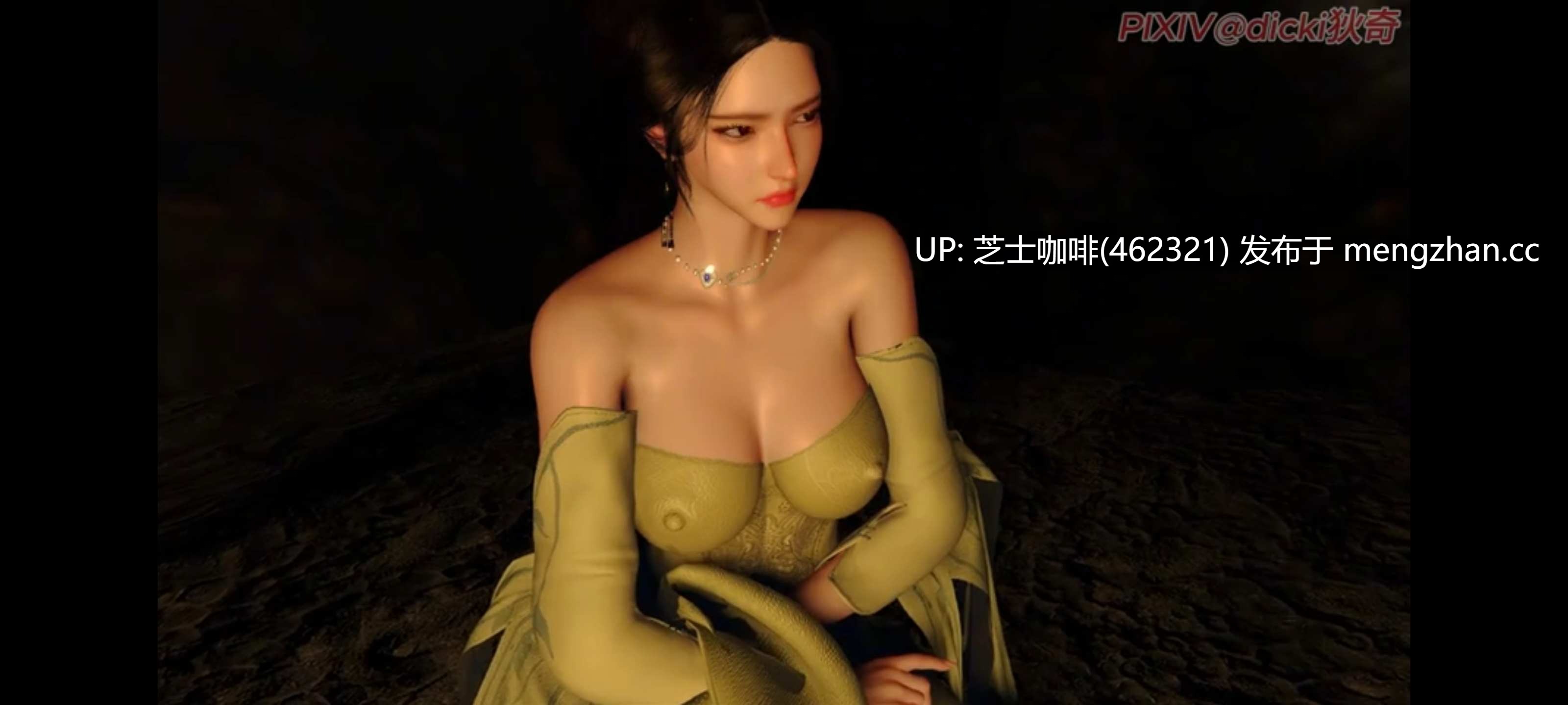 古风女神的日常