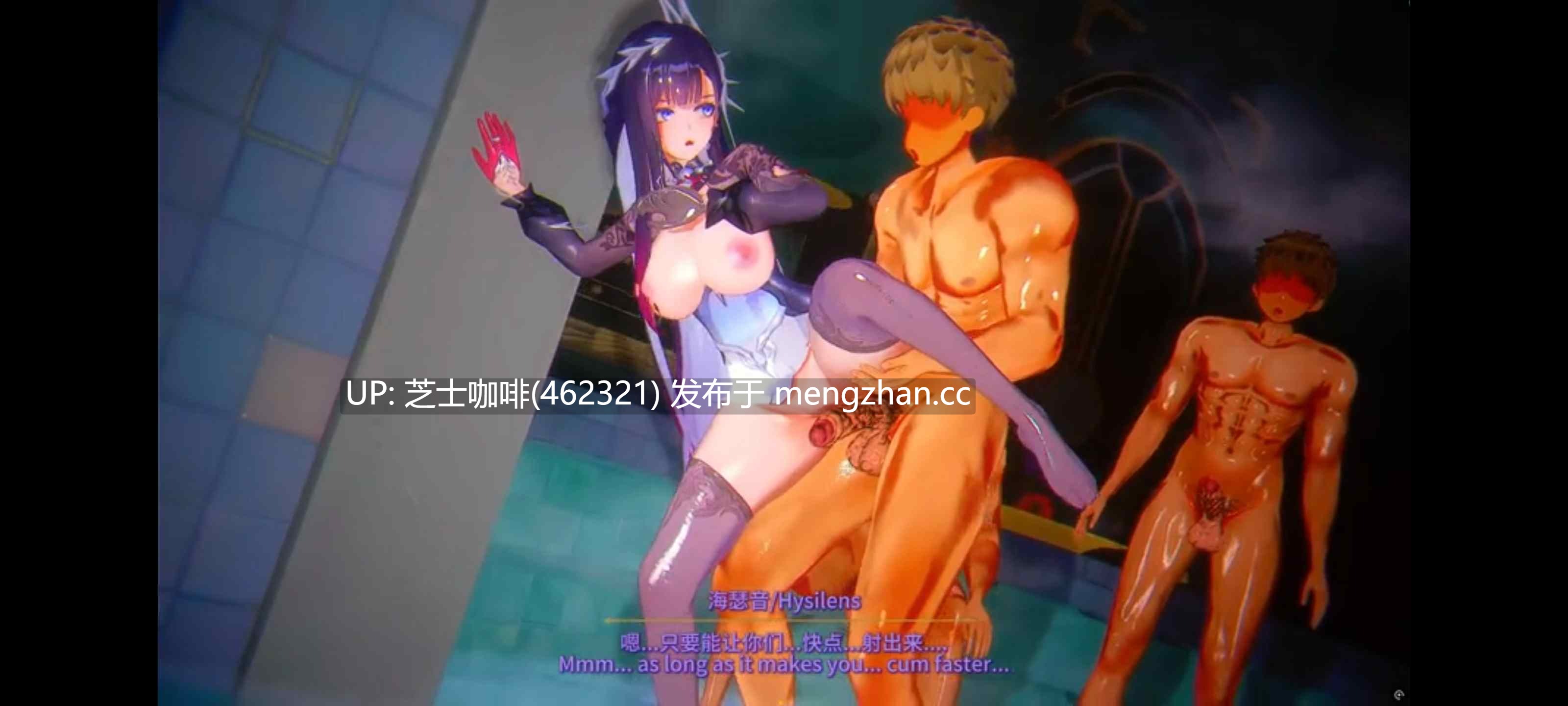 海瑟音被迫处理性欲