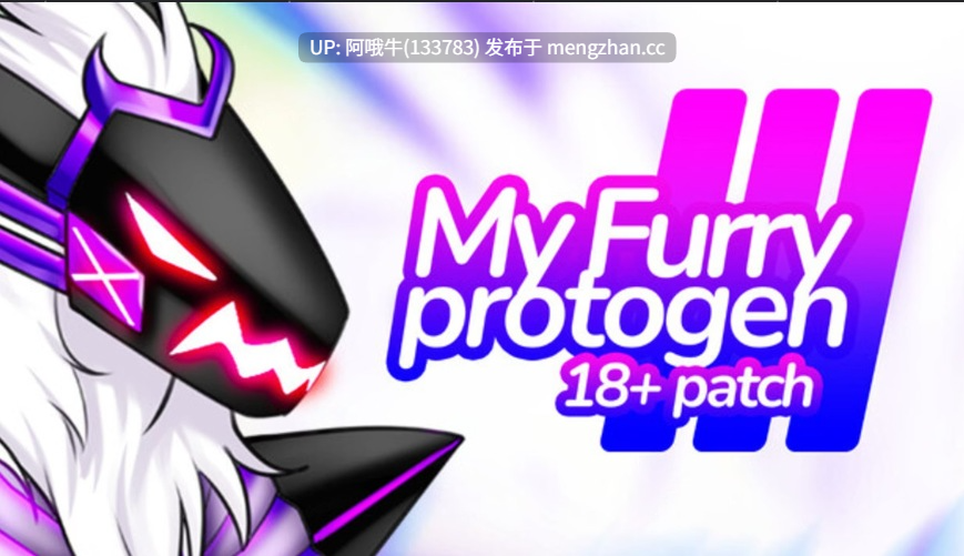 【2D/科幻/SLG/毛茸茸/PC/机翻/萌站内植】我的毛茸茸原型3 My Furry Protogen 3 【最终篇】[1.17G]【序号5854】-第2张图片-萌站