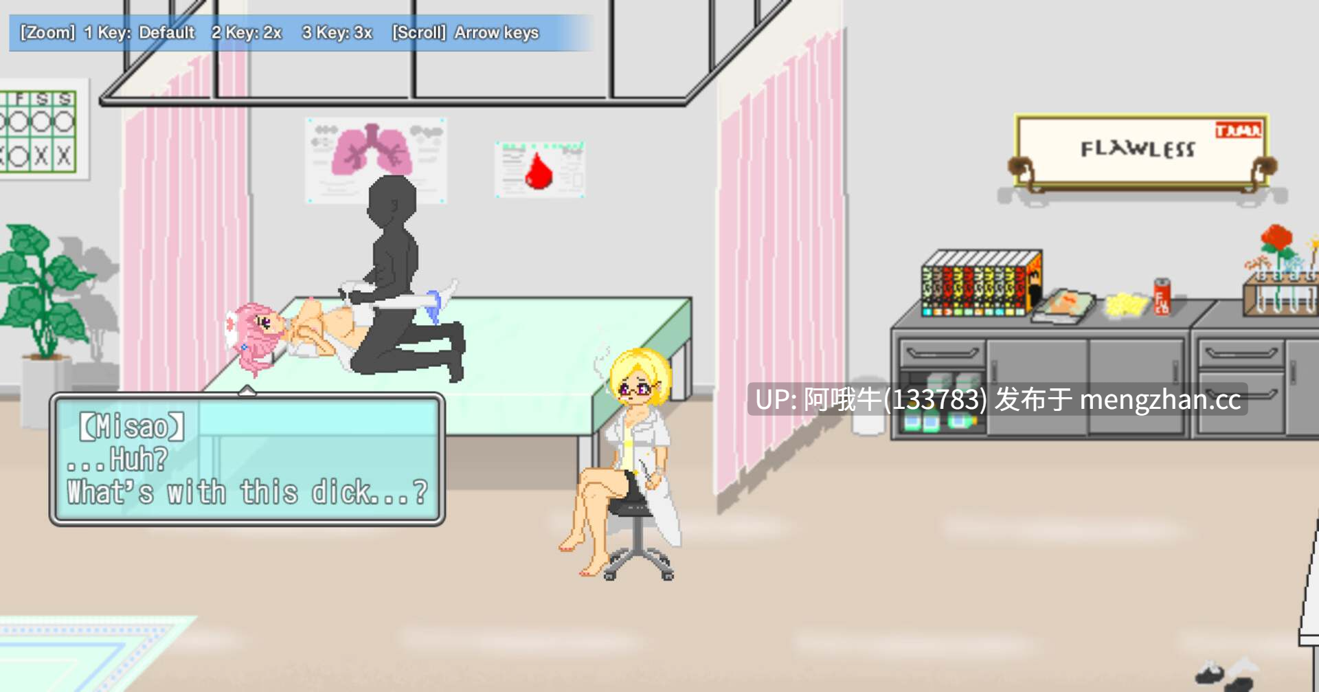 【像素/横板/RPG/PC/机翻/萌站内植】我的暑假 My Summer Vacation [Demo] [Yamato Soft] [519M]【序号5856】-第4张图片-萌站