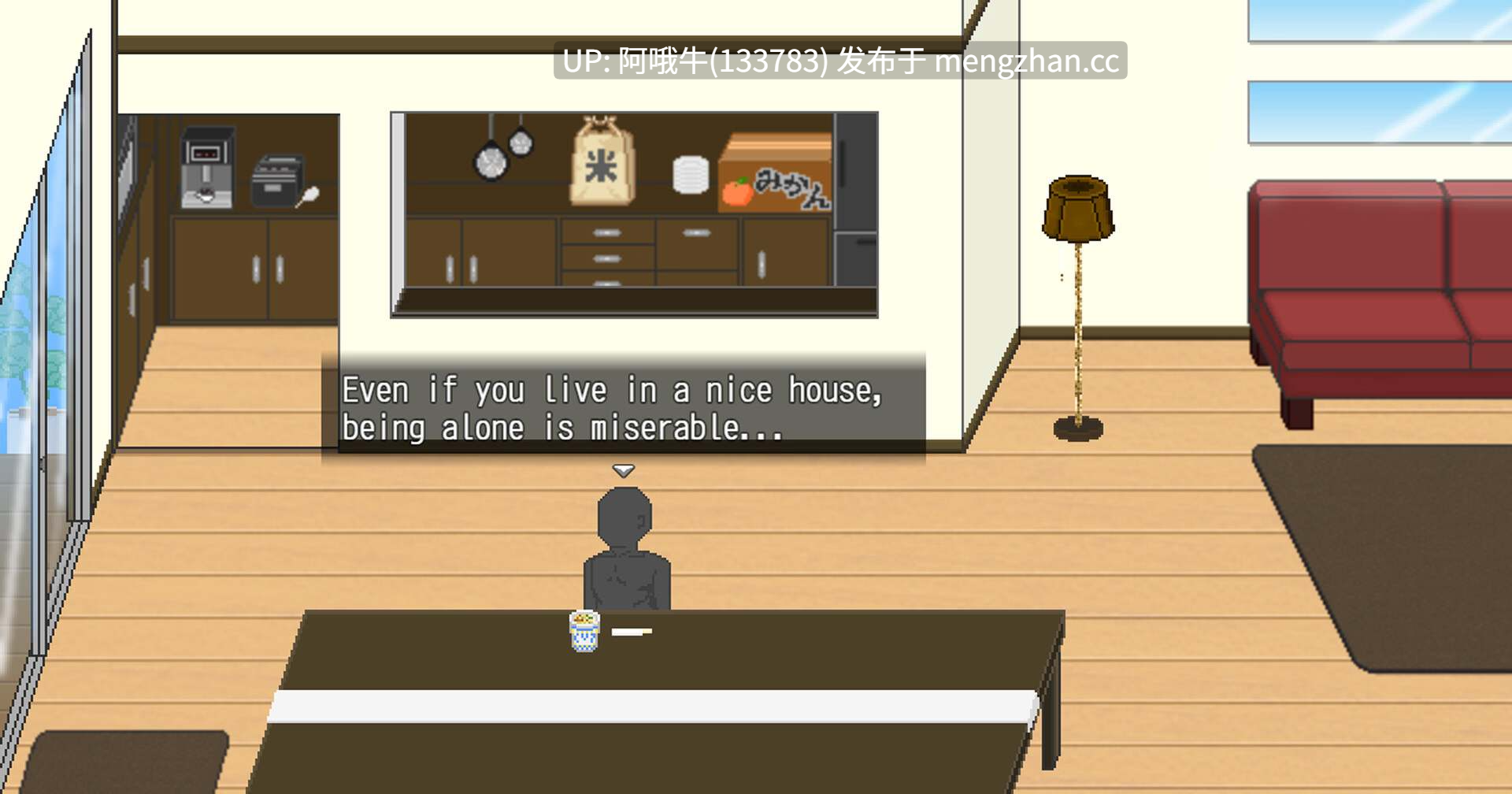 【像素/横板/RPG/PC/机翻/萌站内植】我的暑假 My Summer Vacation [Demo] [Yamato Soft] [519M]【序号5856】-第7张图片-萌站