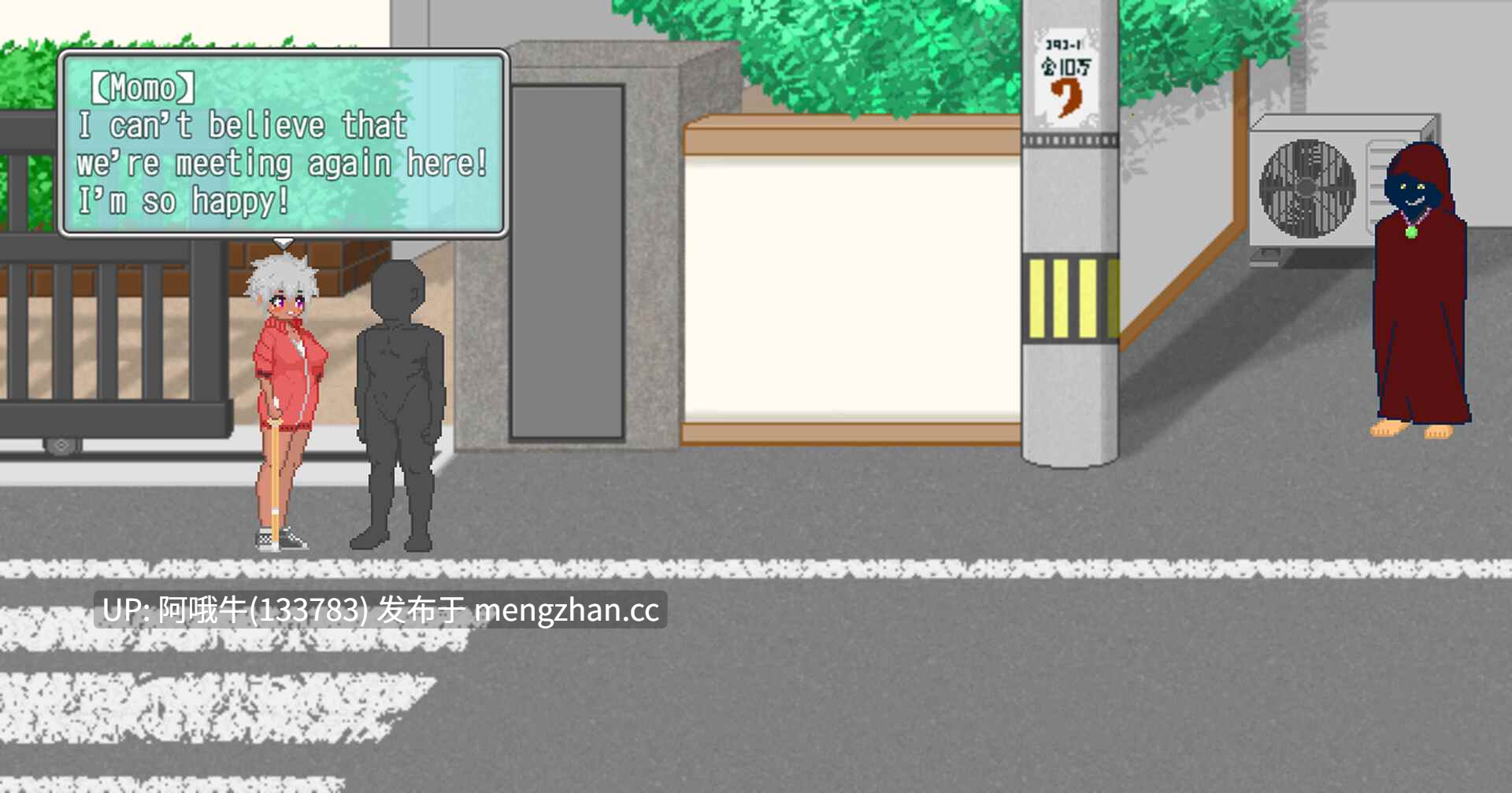 【像素/横板/RPG/PC/机翻/萌站内植】我的暑假 My Summer Vacation [Demo] [Yamato Soft] [519M]【序号5856】-第9张图片-萌站