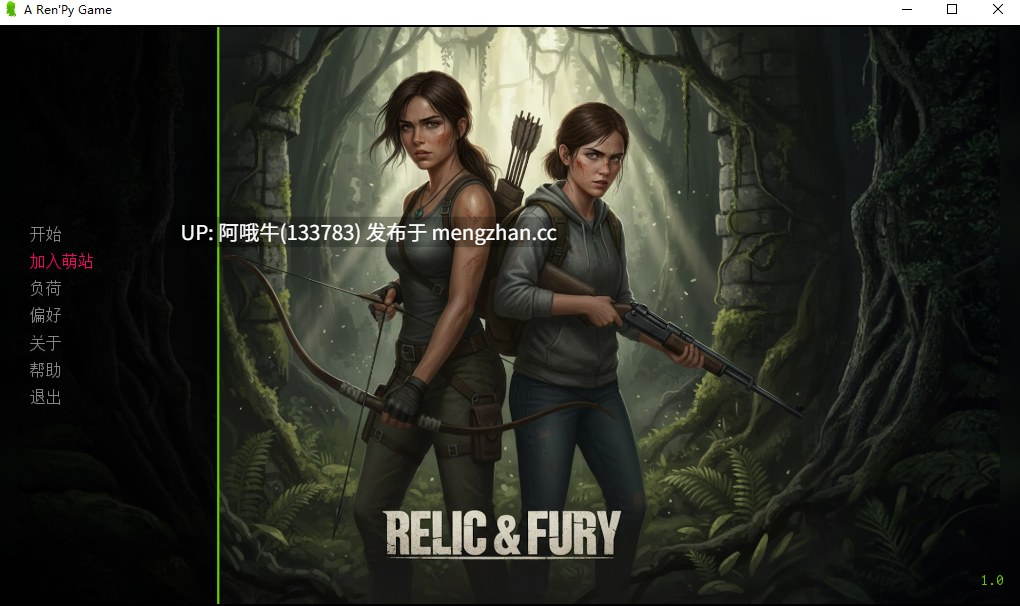 【SLG/AICG/强奸/奴役/PC机翻/安卓生肉/萌站内植】遗迹与狂怒 Relic & Fury [v1.0] [584M]【序号5859】-第2张图片-萌站