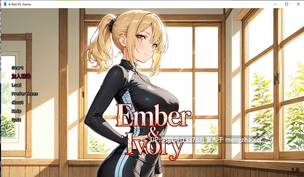 【2D/AICG/NTR/SLG/PC机翻/安卓生肉/萌站内植】余烬与象牙 Ember与Ivory【第2章v0.2.0】 【326M】【序号5861】