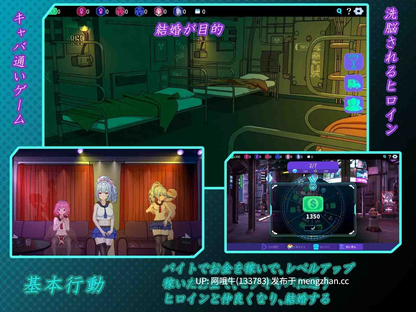 【日系/SLG/NTR/PC/机翻】欢迎来到性歌舞厅！！ Welcome to Sex Cabaret!! [v1.0] 【2.51G】【序号5869】-第4张图片-萌站