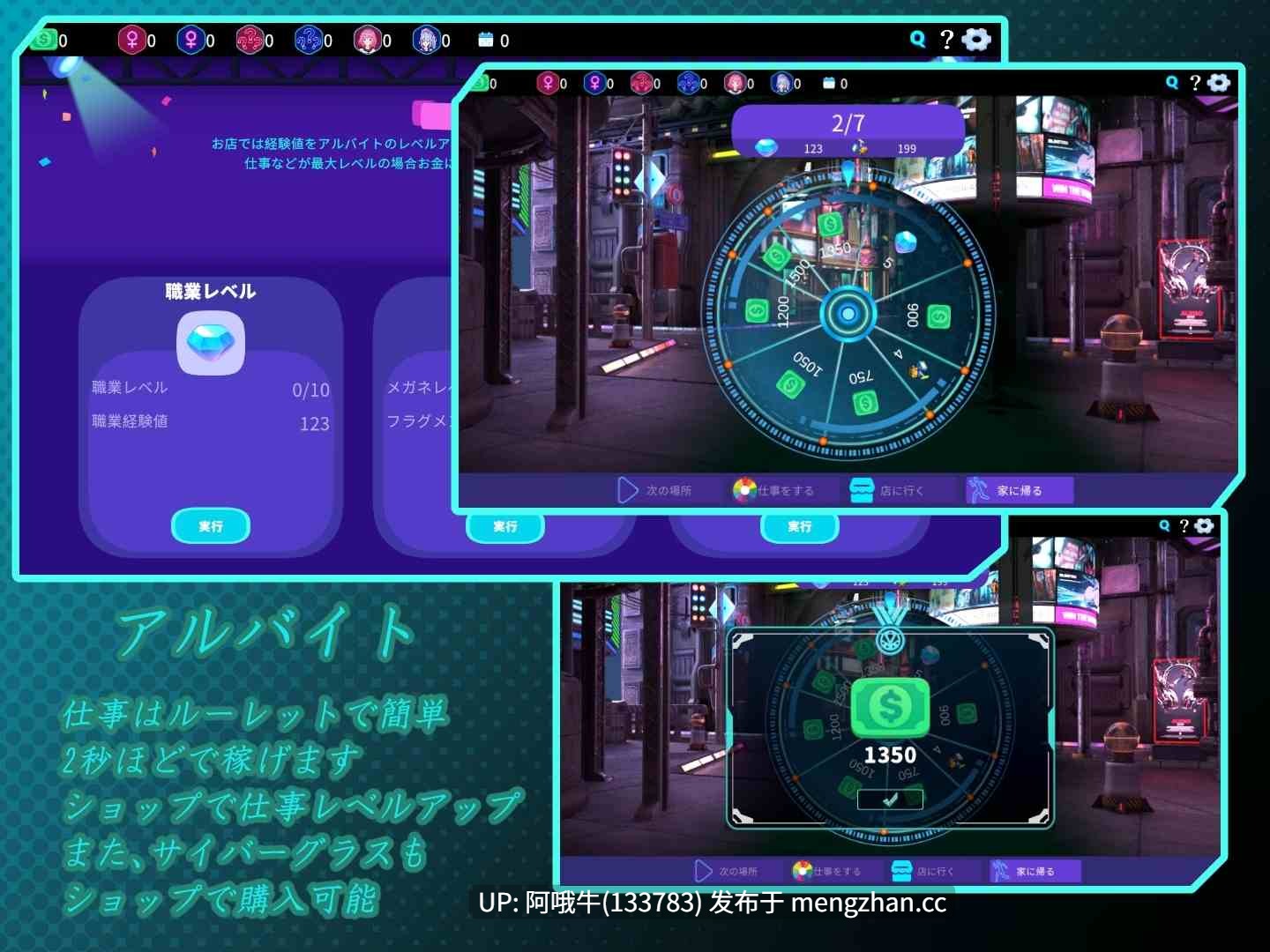 【日系/SLG/NTR/PC/机翻】欢迎来到性歌舞厅！！ Welcome to Sex Cabaret!! [v1.0] 【2.51G】【序号5869】-第8张图片-萌站