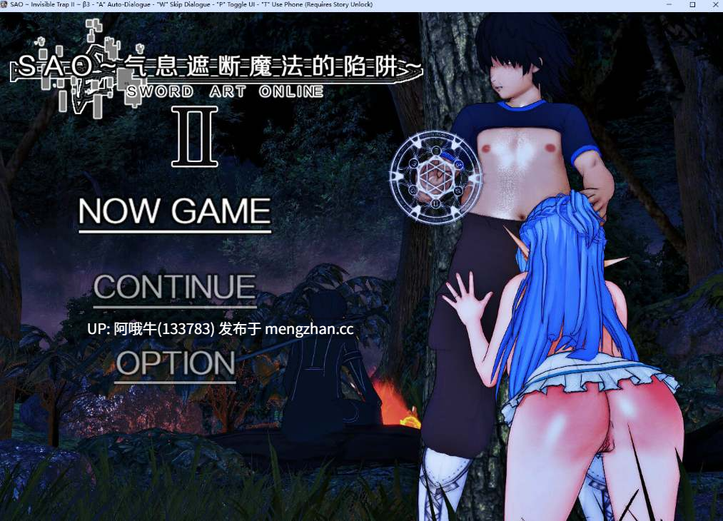 【日系/精品/RPG/同人/PC/机翻/萌站内植】刀剑神域：呼吸隐秘魔法的陷阱 Sword Art Online The Trap of Breath Concealed Magic  [verβ3]【6G】【序号5870】-第3张图片-萌站