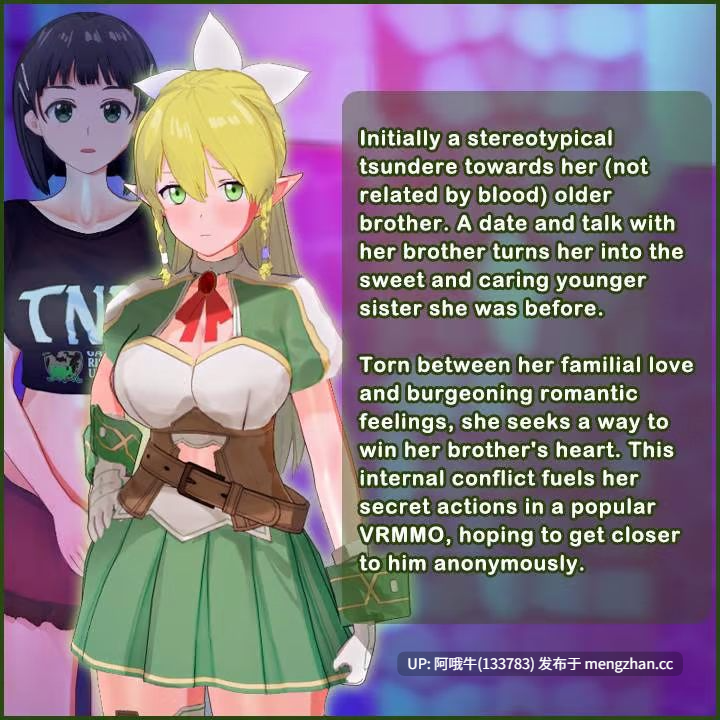 【日系/精品/RPG/同人/PC/机翻/萌站内植】刀剑神域：呼吸隐秘魔法的陷阱 Sword Art Online The Trap of Breath Concealed Magic  [verβ3]【6G】【序号5870】-第5张图片-萌站