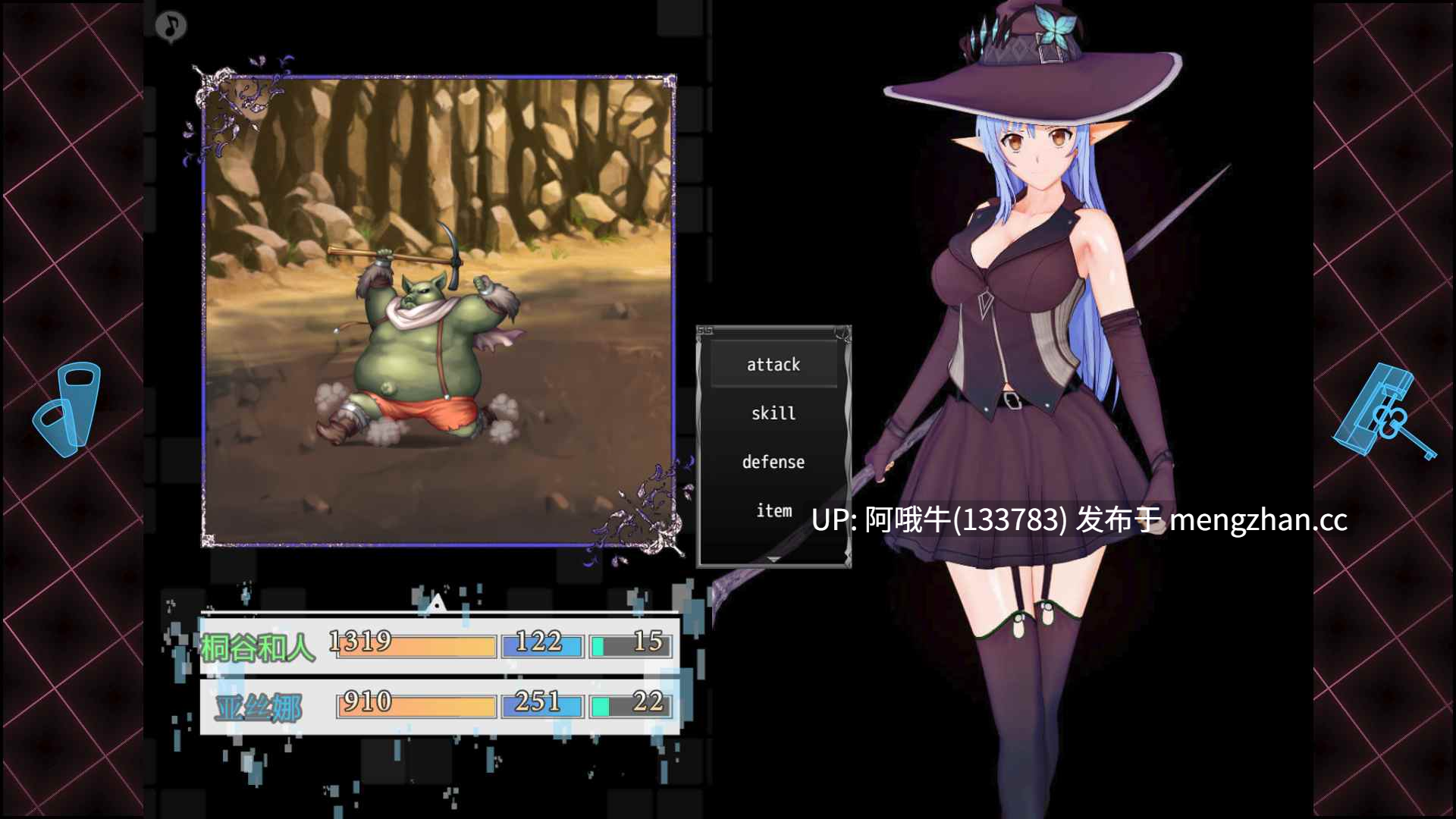 【日系/精品/RPG/同人/PC/机翻/萌站内植】刀剑神域：呼吸隐秘魔法的陷阱 Sword Art Online The Trap of Breath Concealed Magic  [verβ3]【6G】【序号5870】-第11张图片-萌站