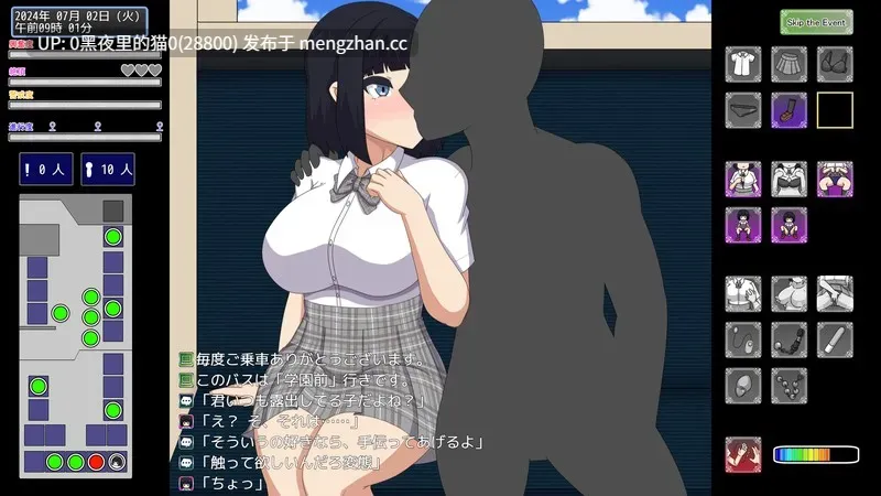 【PC/RPG/露出】NAKED HIGHSCHOOL ver 0.69