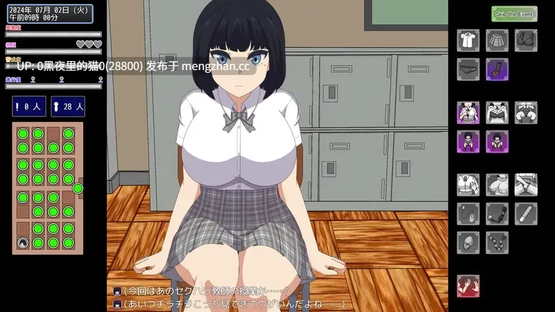 【PC/RPG/露出】NAKED HIGHSCHOOL ver 0.69-第2张图片-萌站