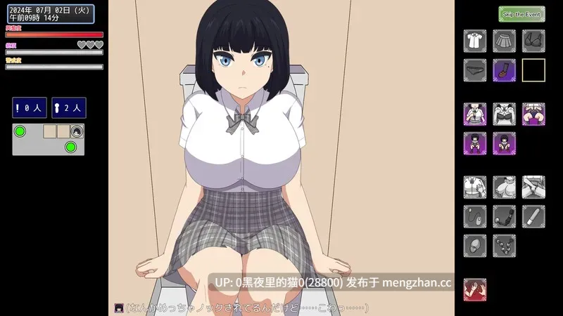 【PC/RPG/露出】NAKED HIGHSCHOOL ver 0.69-第3张图片-萌站