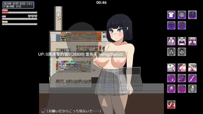 【PC/RPG/露出】NAKED HIGHSCHOOL ver 0.69-第5张图片-萌站