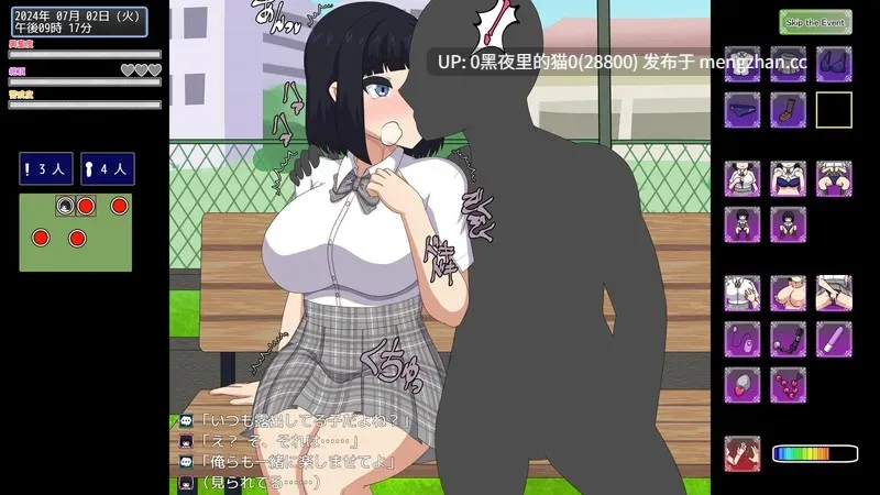 【PC/RPG/露出】NAKED HIGHSCHOOL ver 0.69-第6张图片-萌站
