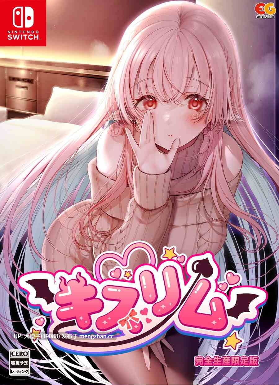[ADV官中PC][iMel]甜心魅魔的日常 キスリムVer1.0.0 +DLC+全CG存档[2.12G]