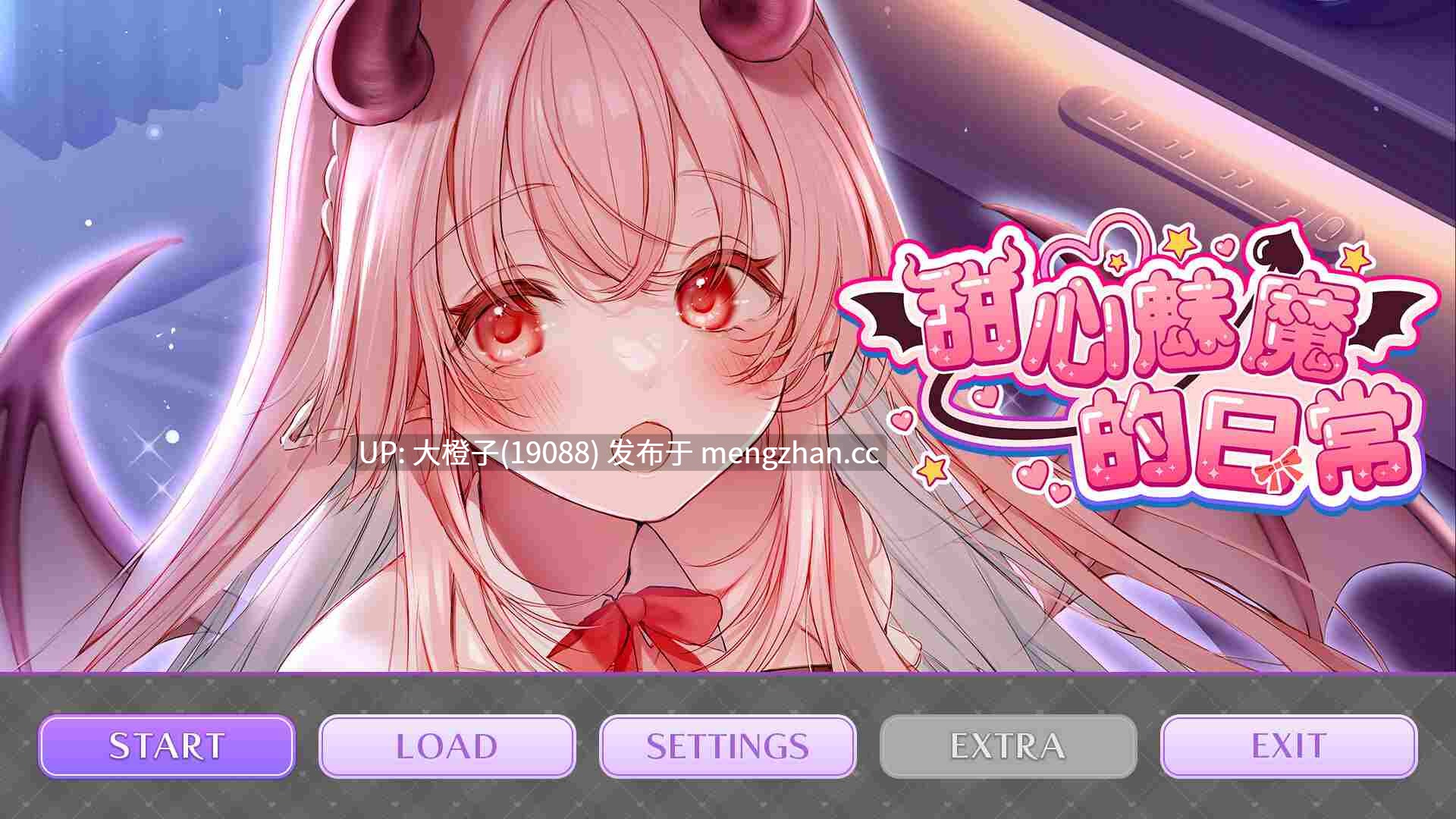 [ADV官中PC][iMel]甜心魅魔的日常 キスリムVer1.0.0 +DLC+全CG存档[2.12G]-第2张图片-萌站