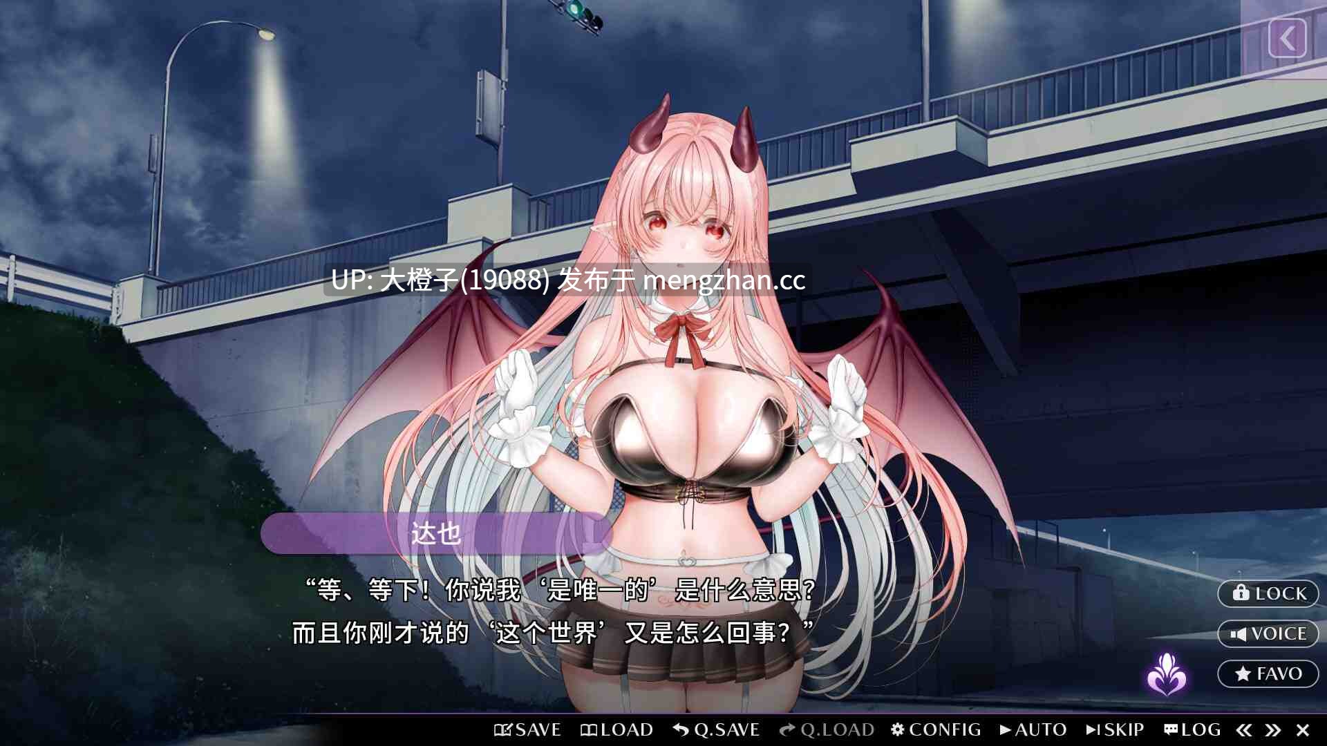 [ADV官中PC][iMel]甜心魅魔的日常 キスリムVer1.0.0 +DLC+全CG存档[2.12G]-第3张图片-萌站