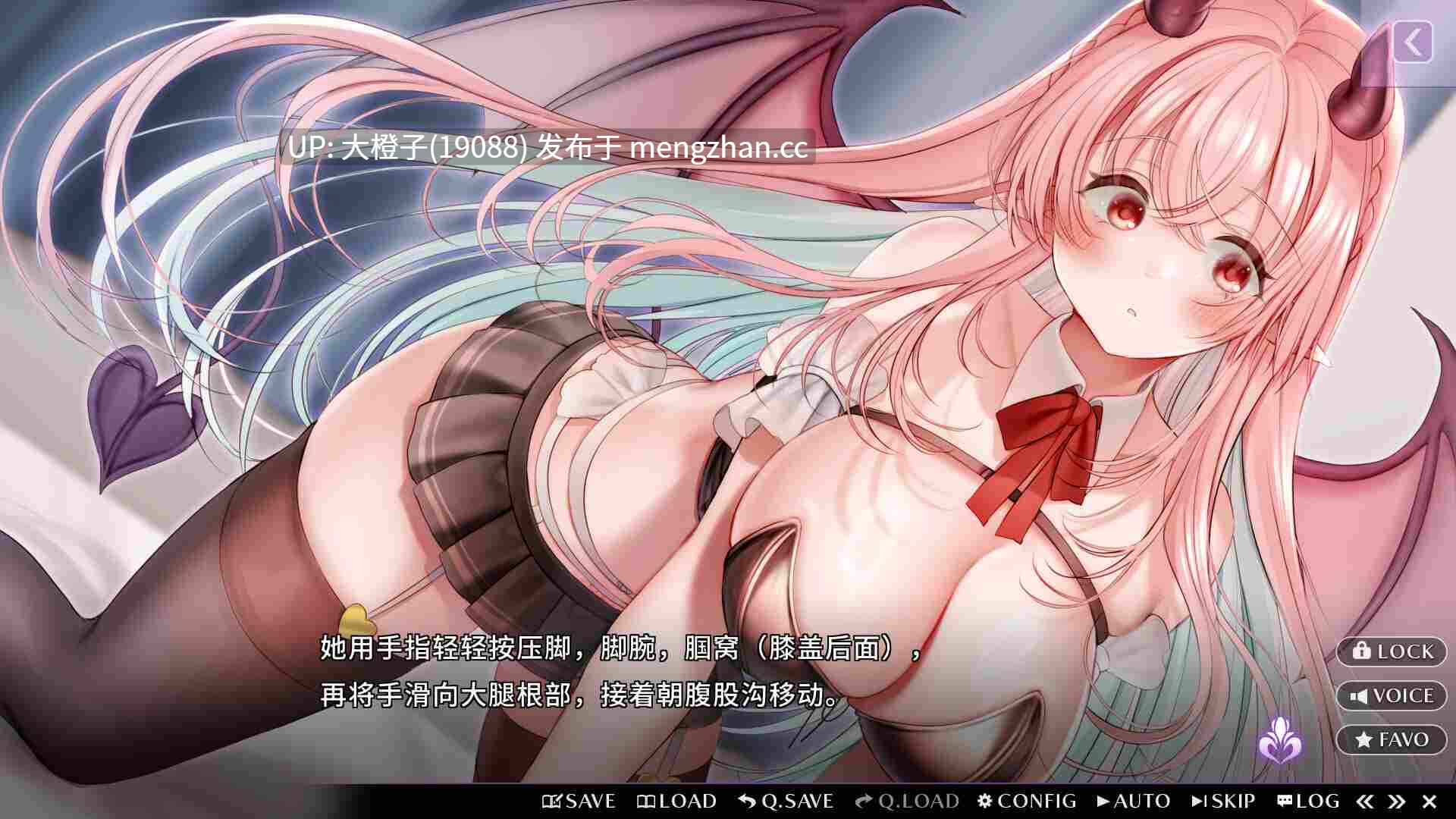 [ADV官中PC][iMel]甜心魅魔的日常 キスリムVer1.0.0 +DLC+全CG存档[2.12G]-第6张图片-萌站