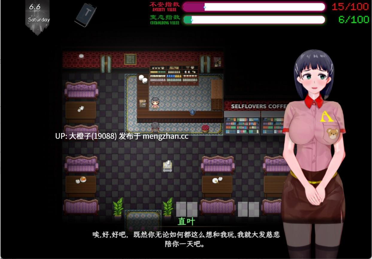 [RPG官中动态步兵绿帽NTR][浅上藤奶 Fujino] SAO~气息遮断魔法的陷阱~Ⅱ verβ3+存档 [6.07G][萌站植入]-第24张图片-萌站