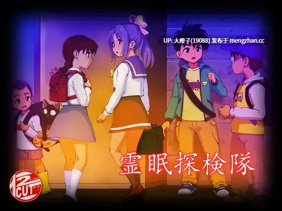 [RPG汉化PC]霊眠探検隊[1.34G]