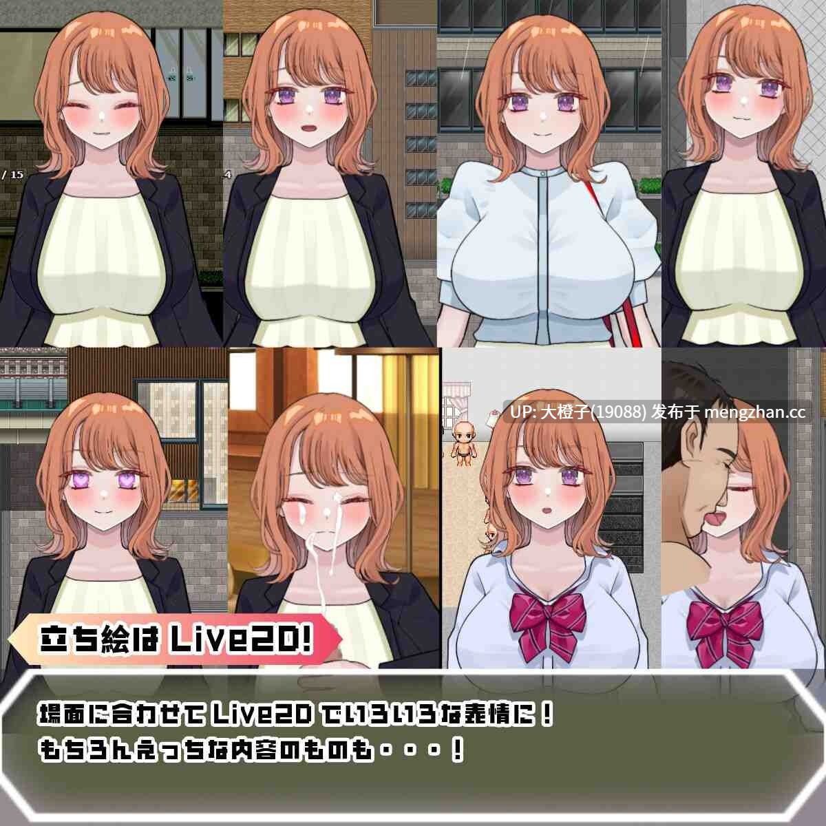 [RPG汉化PC绿帽NTR][じゃがいもちもち]リバース・ハーツ 製品版 ver1.00[5.05G]