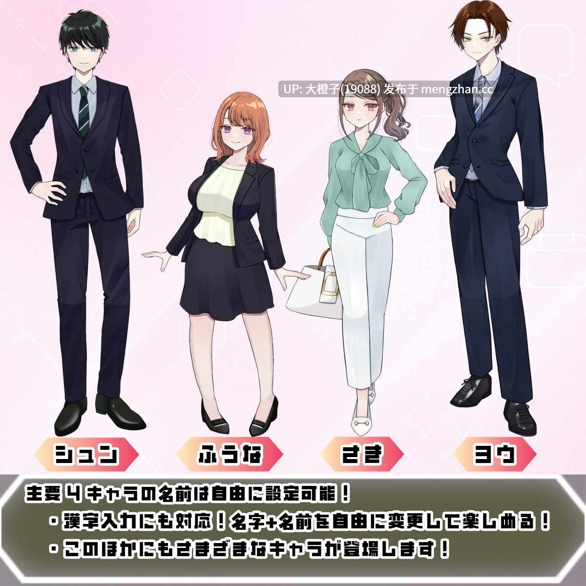 [RPG汉化PC绿帽NTR][じゃがいもちもち]リバース・ハーツ 製品版 ver1.00[5.05G]-第5张图片-萌站