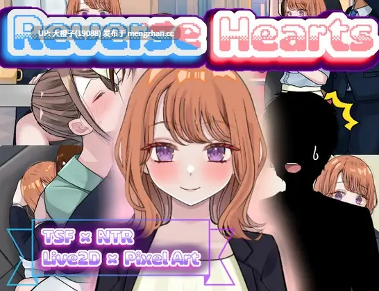 [RPG汉化PC绿帽NTR][じゃがいもちもち]リバース・ハーツ 製品版 ver1.00[5.05G]-第8张图片-萌站