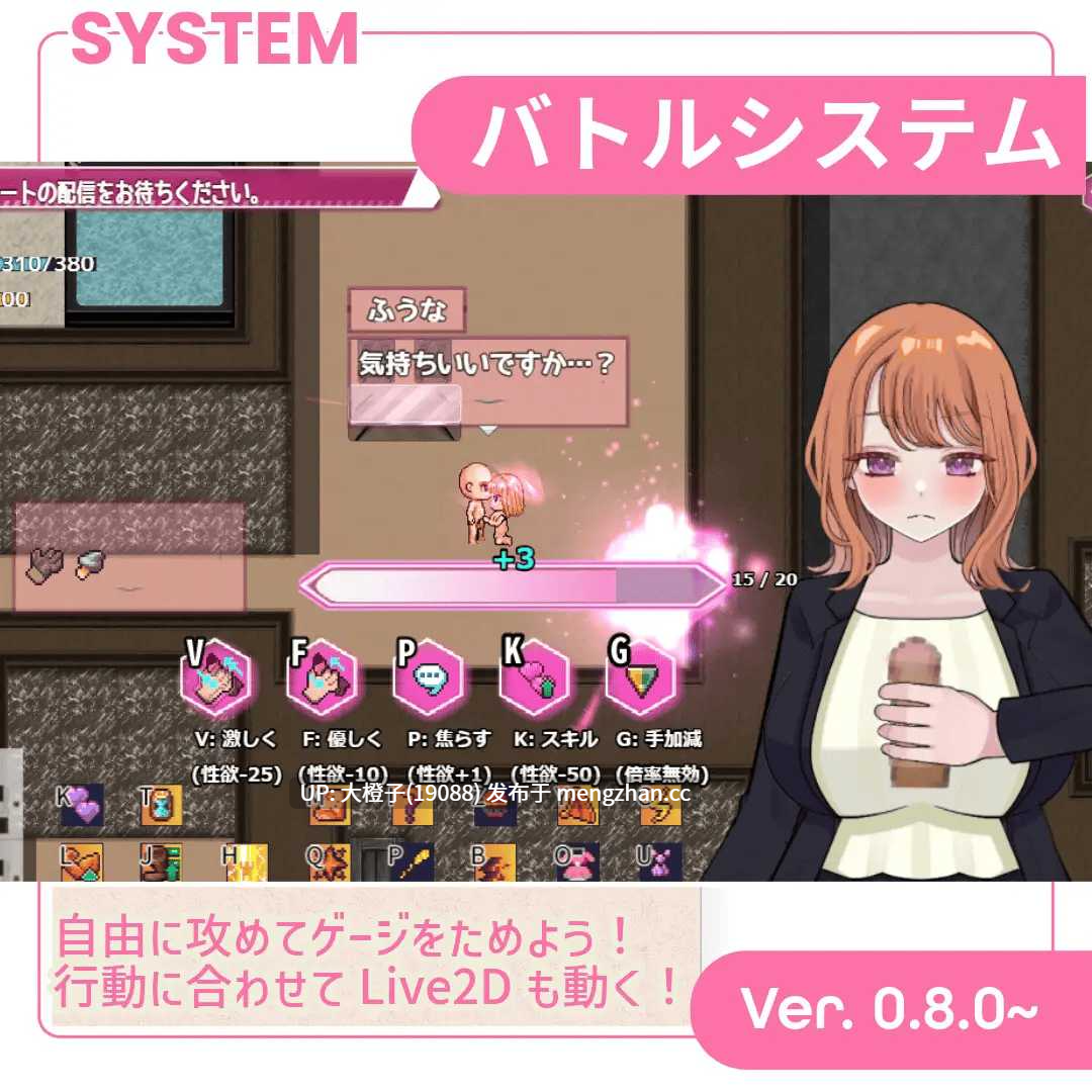 [RPG汉化PC绿帽NTR][じゃがいもちもち]リバース・ハーツ 製品版 ver1.00[5.05G]-第13张图片-萌站