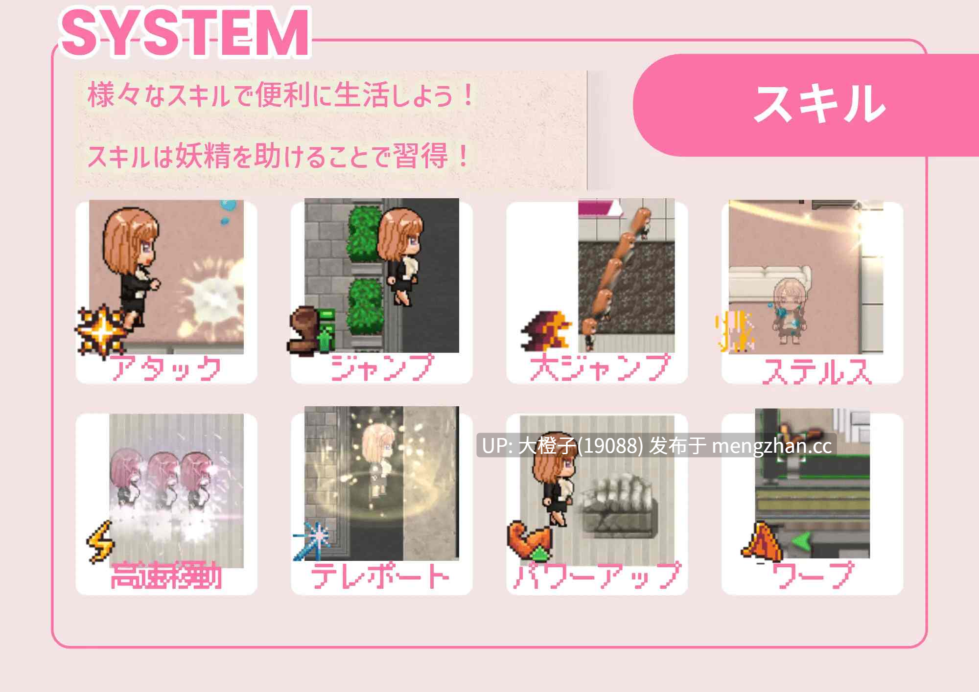 [RPG汉化PC绿帽NTR][じゃがいもちもち]リバース・ハーツ 製品版 ver1.00[5.05G]-第14张图片-萌站