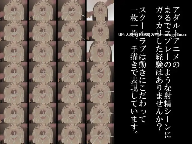 [SLG生肉动态PC][スクール・ラブ]ティファのゆれる尻 ver1.2+制服激射-第4张图片-萌站