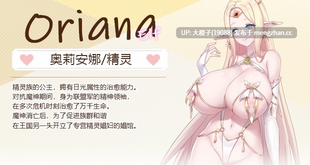 [经营SLG官中动态步兵PC] Open At Nine Ver251226 官中步兵版+全DLC[2.61G]-第4张图片-萌站