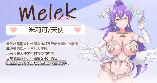 [经营SLG官中动态步兵PC] Open At Nine Ver251226 官中步兵版+全DLC[2.61G]-第12张图片-萌站