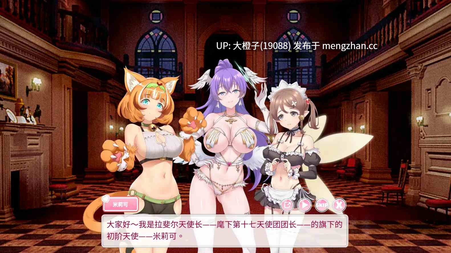 [经营SLG官中动态步兵PC] Open At Nine Ver251226 官中步兵版+全DLC[2.61G]-第14张图片-萌站