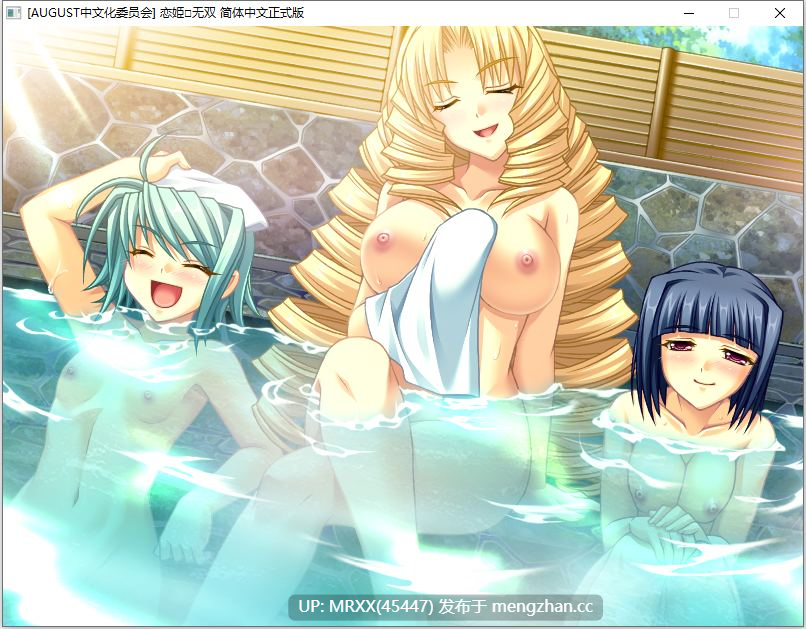 【PC/ADV/汉化】恋姫†無双～ドキッ☆乙女だらけの三国志演義～-第6张图片-萌站