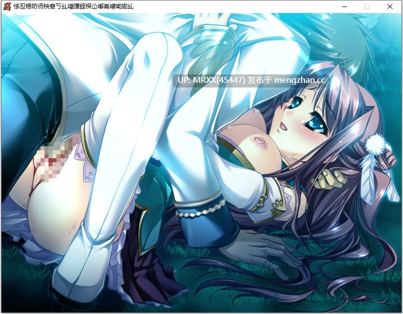 【PC/ADV/汉化】真・恋姫†無双～乙女繚乱☆三国志演義～-第4张图片-萌站