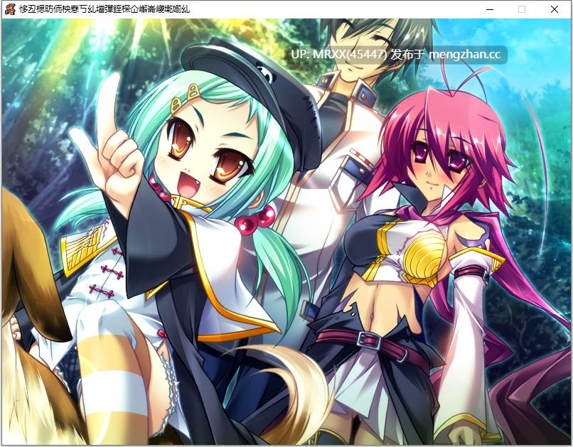 【PC/ADV/汉化】真・恋姫†無双～乙女繚乱☆三国志演義～-第8张图片-萌站