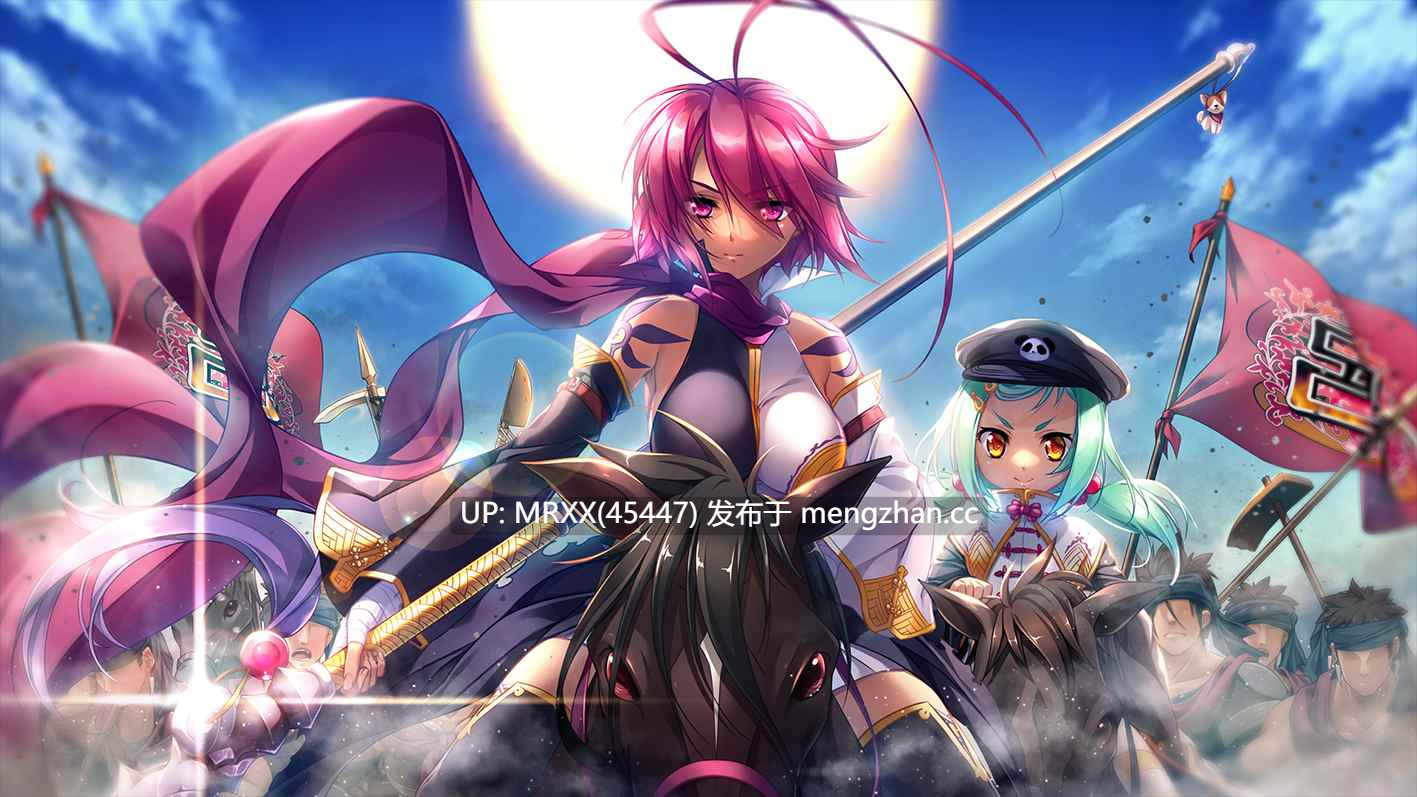【PC/ADV/汉化】真・恋姫†英雄譚外伝～白月の灯火～-第2张图片-萌站