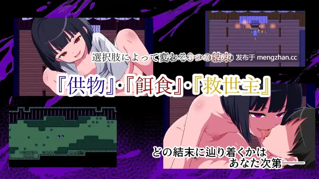 本当にあった逆レイプ村 小さな足跡 真实存在的逆推村 ~小小的足迹~ 【PC/RPG/AI汉化/新作/1.1G】-第4张图片-萌站 本当にあった逆レイプ村 小さな足跡 真实存在的逆推村 ~小小的足迹~ 【PC/RPG/AI汉化/新作/1.1G】-第4张图片-萌站