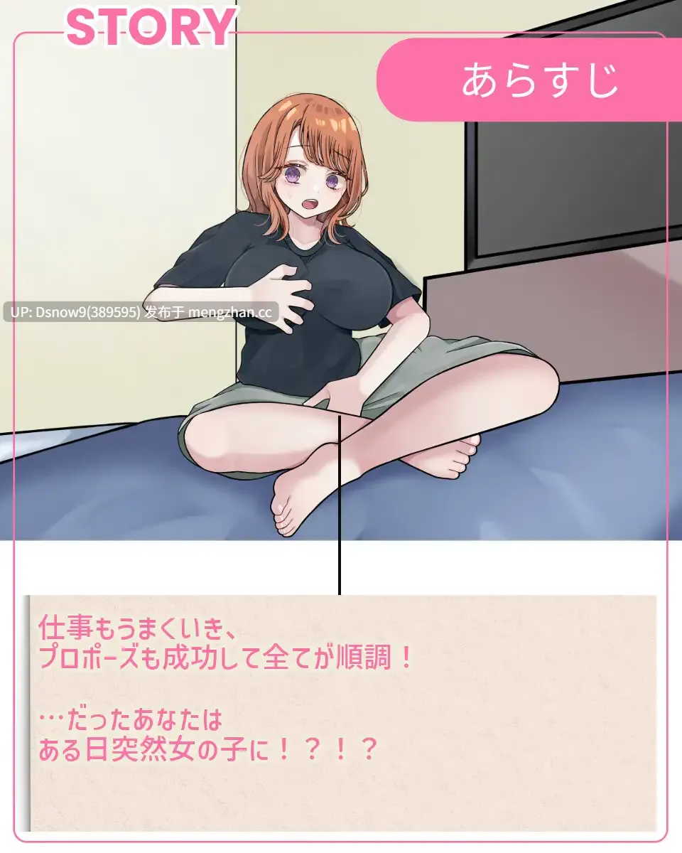 [RPG/动态/AI汉化]【NTR×TS】リバース・ハーツ 製品版 v1.0.0 [PC/6.05G]