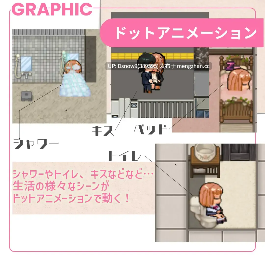 [RPG/动态/AI汉化]【NTR×TS】リバース・ハーツ 製品版 v1.0.0 [PC/6.05G]-第2张图片-萌站