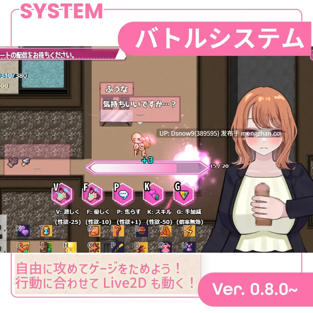 [RPG/动态/AI汉化]【NTR×TS】リバース・ハーツ 製品版 v1.0.0 [PC/6.05G]-第3张图片-萌站