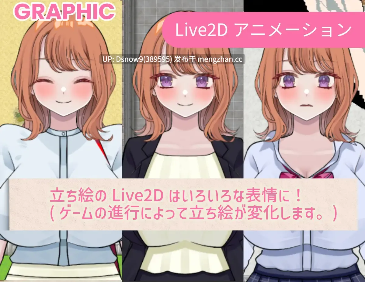 [RPG/动态/AI汉化]【NTR×TS】リバース・ハーツ 製品版 v1.0.0 [PC/6.05G]-第5张图片-萌站