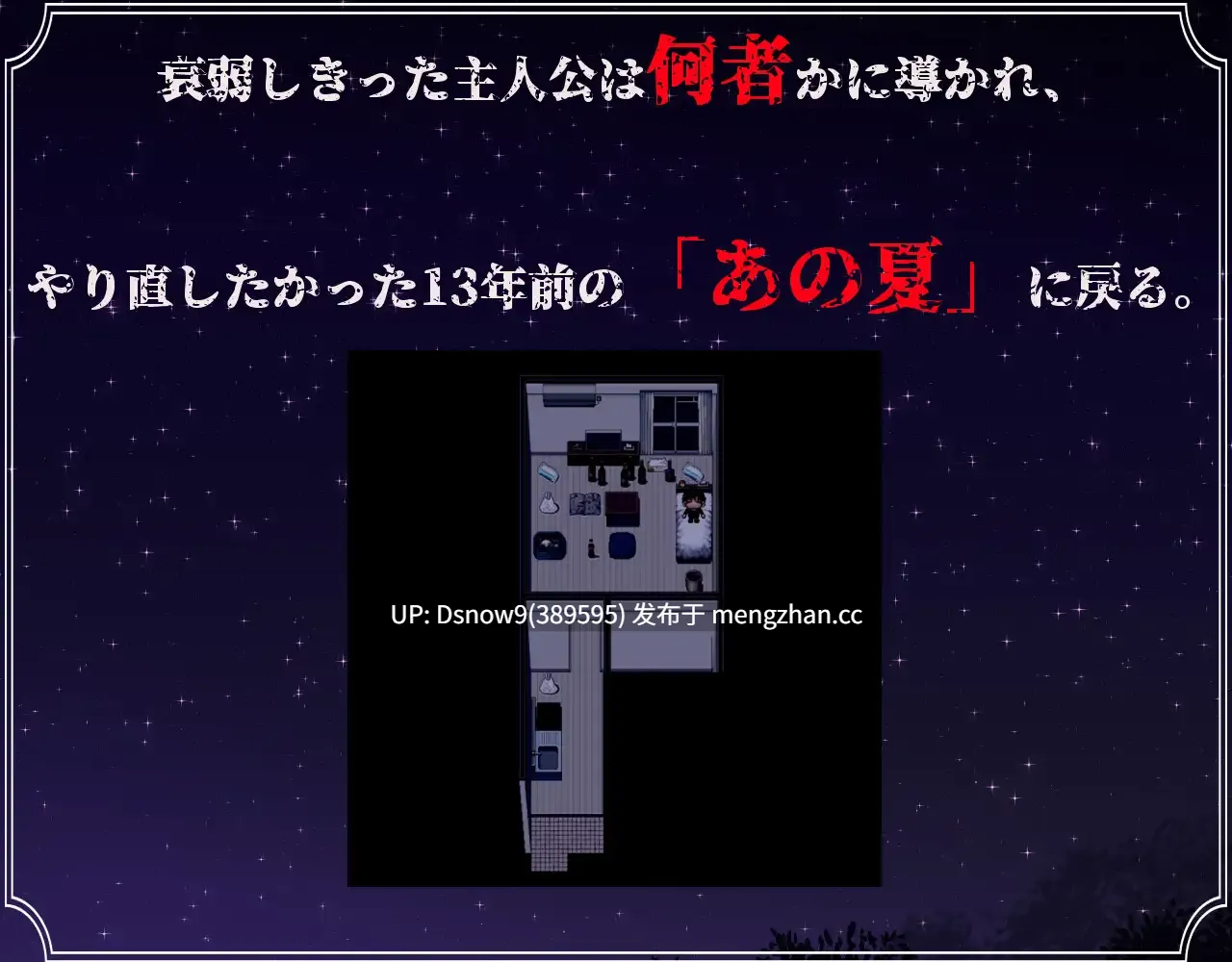 [RPG/动态/AI汉化] 僕と彼女と線香花火 [PC/1.94G]